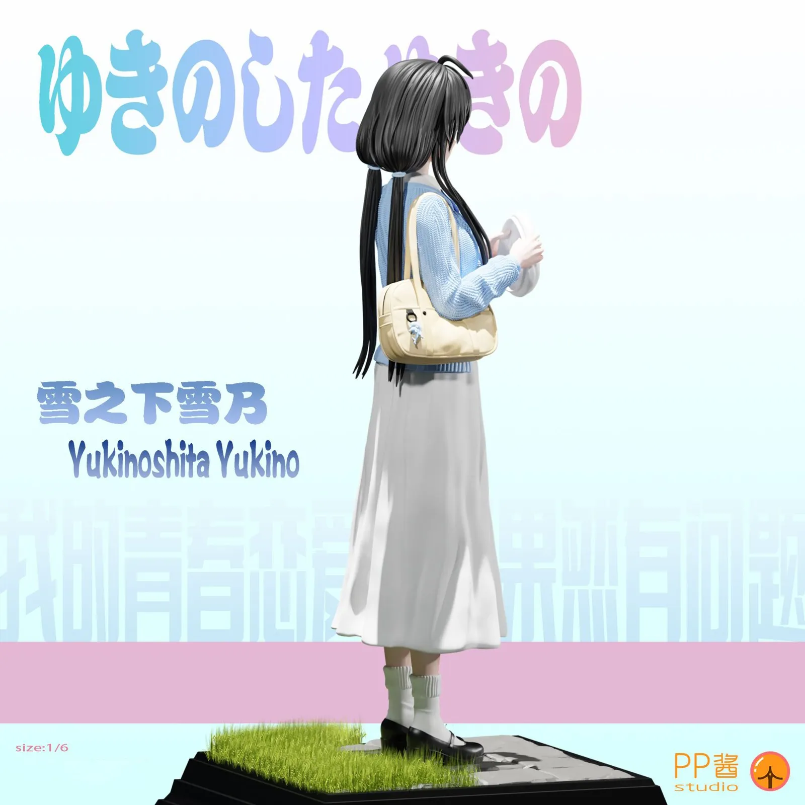 1/6 Scale Yukino Yukinoshita - My Youth Romantic Comedy Is Wrong