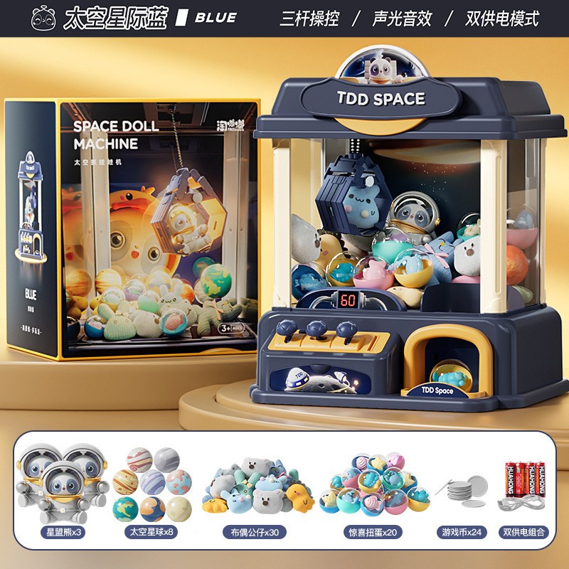 迷你抓娃娃机 夹公仔机网红小型家用迷你扭蛋机男孩女孩玩具-Digicat 猫电澳洲