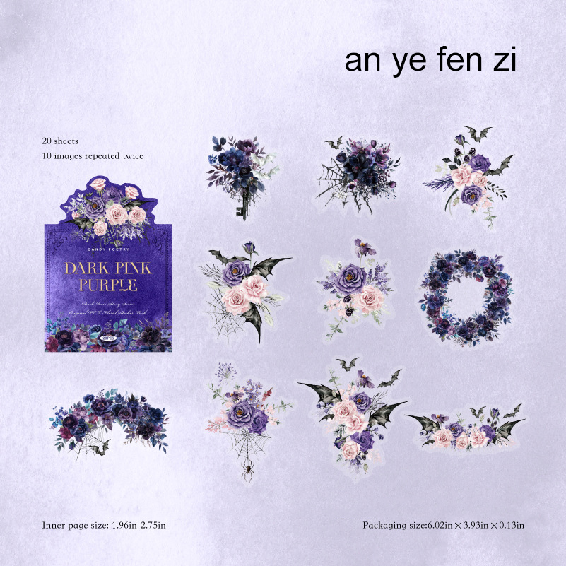 PET Sticker - Dark Rose Story Series Vintage Flower Border Landscape 