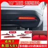 适用于23-25款本田XRV后杠灯XR-V改装专用LED刹车灯流光转向尾灯