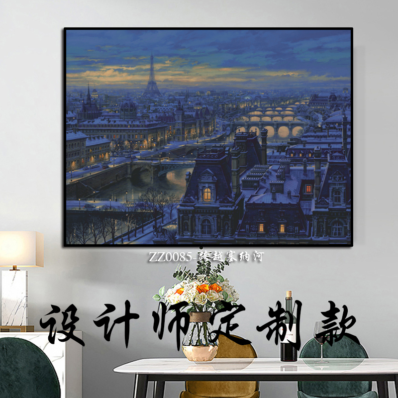 KZ-ZZ0085 - Crossing the Seine Painting Fairy Cross Stitch