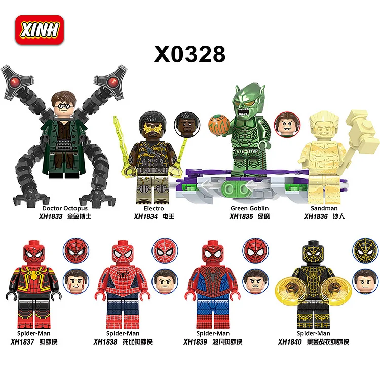 Marvel（X0328）