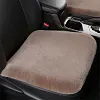 ⏳Sp&eacute;cial &agrave; dur&eacute;e limit&eacute;e⏰Coussin en peluche pour si&egrave;ge d'auto🪑