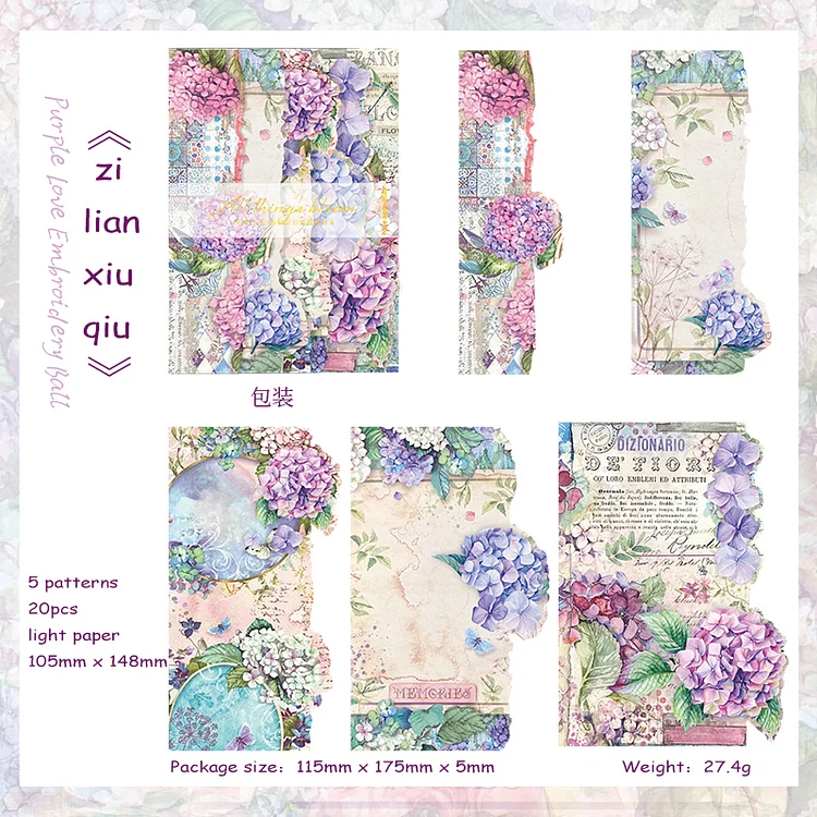 Journalsay 20 Sheets All Things Bloom Flowers Series Vintage Alien Floral Landscape Material Book