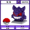 Pokemon Nano Bricks Series 001 - Free Shipping - Pokemon