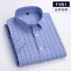 Men's 100% Cotton Striped Comfortable Breathable Slim Fit Casual Short-sleeved Shirt