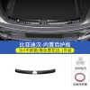 20-23款比亚迪汉门槛条防踩改装 dmi/dmp/EV迎宾踏板后护板装饰件