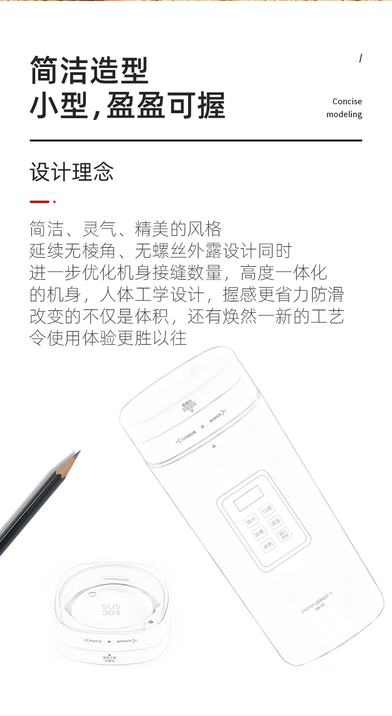 1015A电热水壶详情_01_03