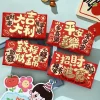 4PCS Cartoon 2025 Snake CNY Red Packet Envelope