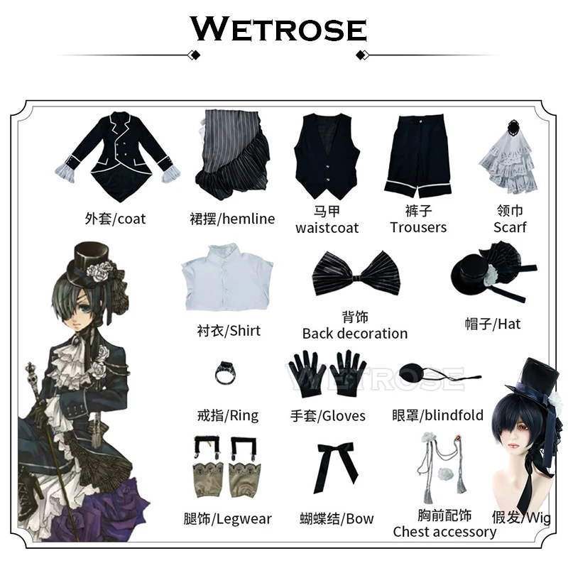 [Wetrose] In Stock Ciel White Rosy Black Butler Cosplay Costume コスプレ衣装