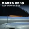 适用赛那轨道灯格瑞维亚中门滑轨灯车门流水转向灯汽车用品外饰改1套装
