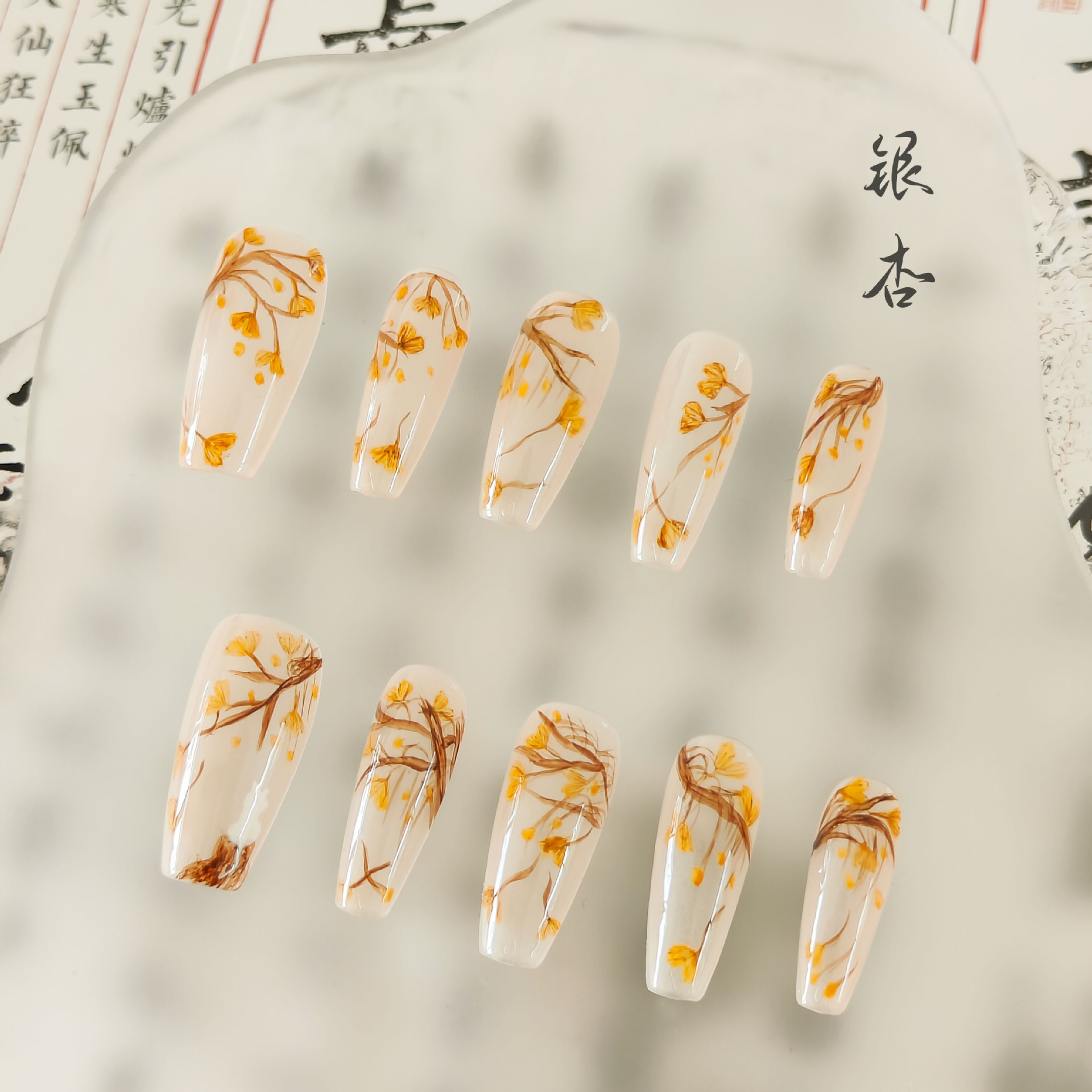 Chinese Style Hand-painted Ginkgo Press-On Nails