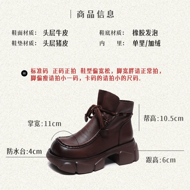 Yyvonne Layer Of Kraft Handmade Pine Cake Bottom Boots Women Autumn And Winter Retro New Bare Boots Thick Bottom Square Head Martin Boots New