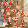 15/16PCS CNY Blessings Plant Flower Hanging Paper Decors