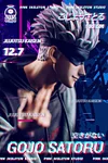 Fashion Gojo Satoru - Jujutsu Kaisen Resin Statue - Pink Skeleton Studio