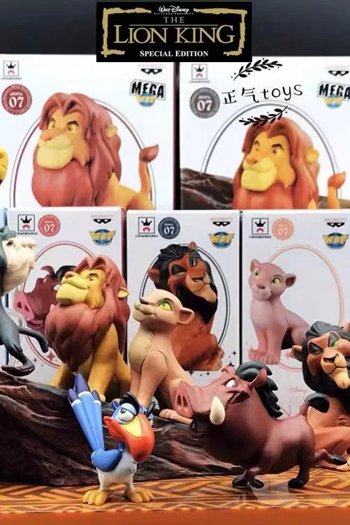 In-Stock DongGuan Style - Disney The Lion King Simba/Nala/Kion/PUMBAA/TIMON/Scar/Zazu/Rafiki WCF Scale Toy FIgure-东莞