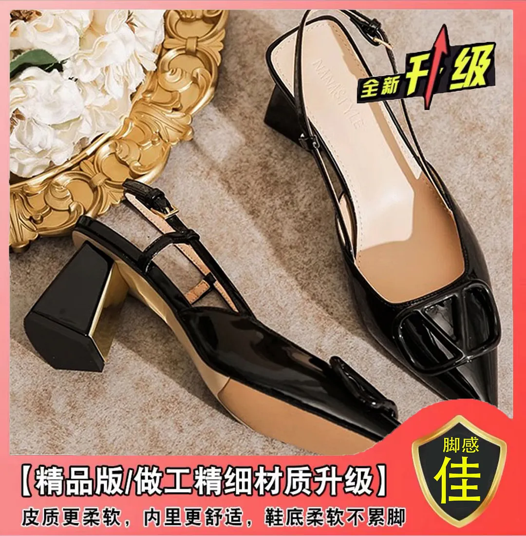 Breakj Breakj Yards Large-Size Women's Shoes 41 Fat Summer Thick Heel With Sandals Women's Pointed Korean Version Of Shallow Roman Shoes