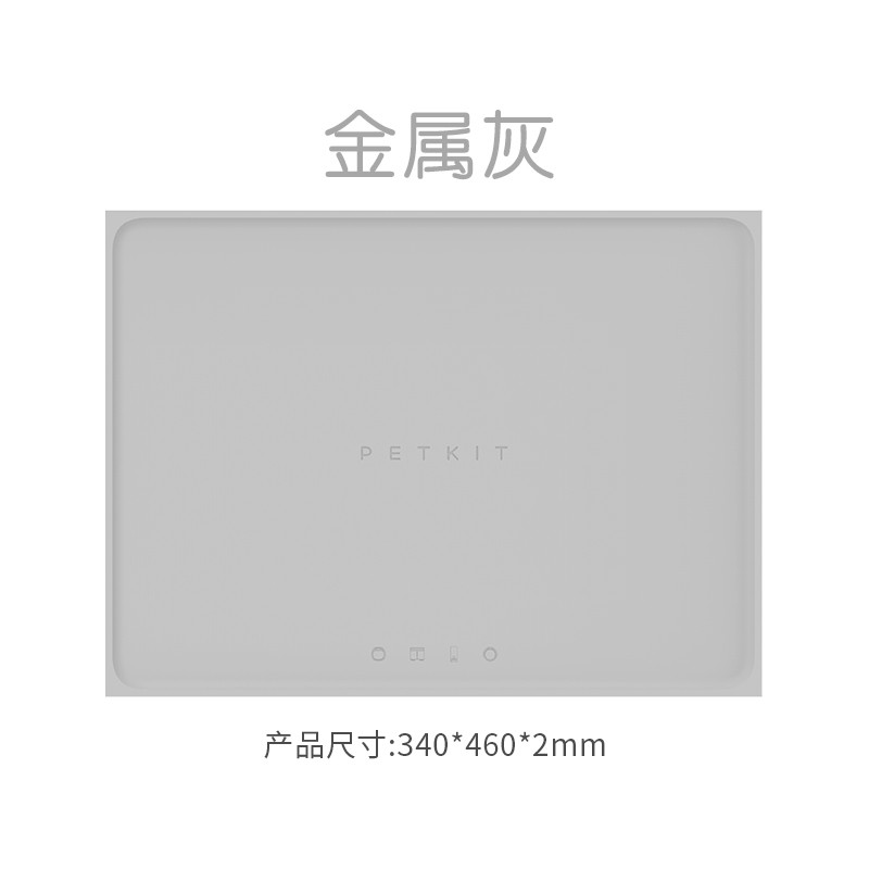 小佩宠物硅胶防溢出餐垫 防滑防潮防水易清洁猫咪狗垫子耐咬易清理-Digicat 猫电澳洲