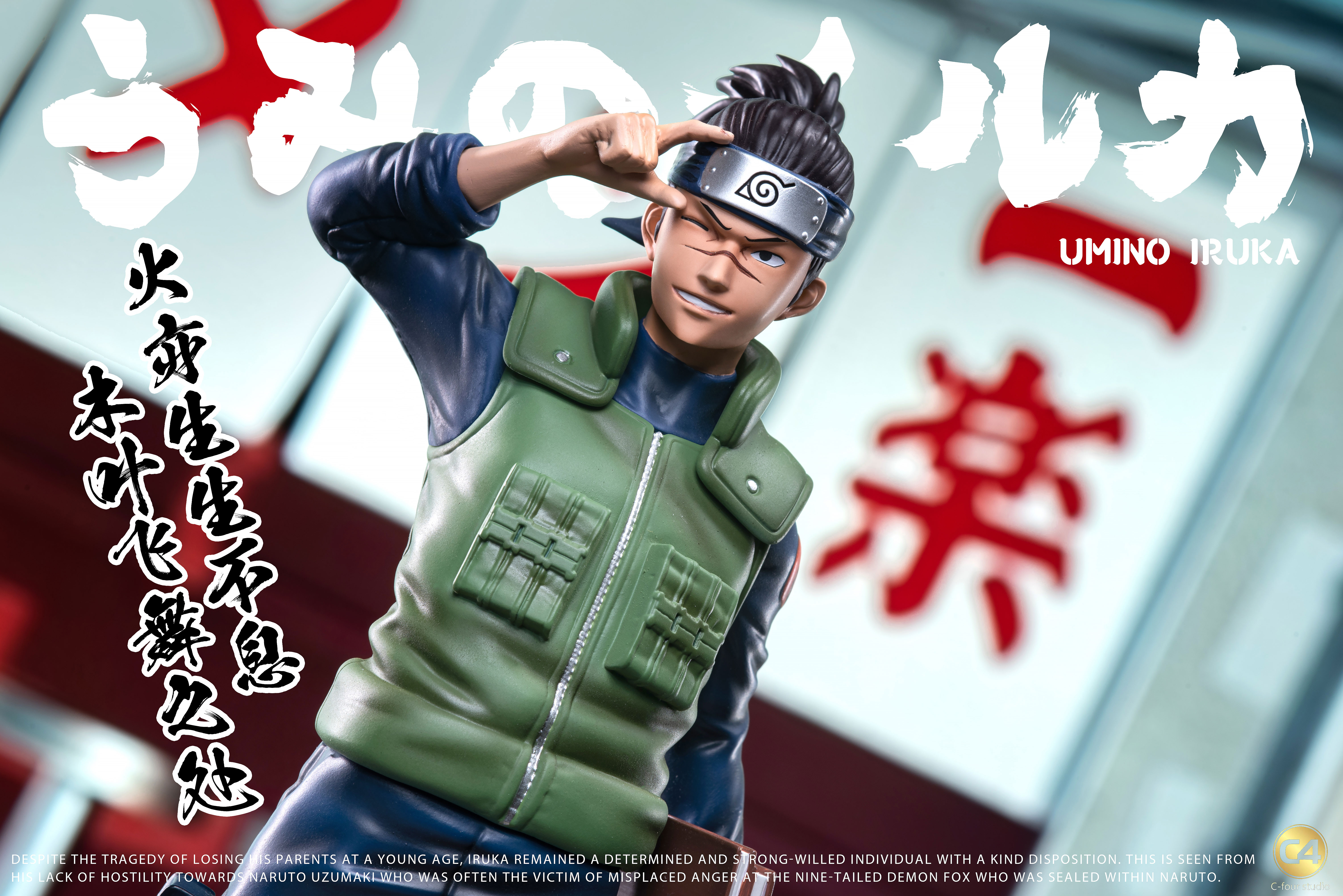 Iruka Umino - N-881 - Common - 1st Edition - Naruto Singles » Tournament  Pack 1 - Pro-Play Games