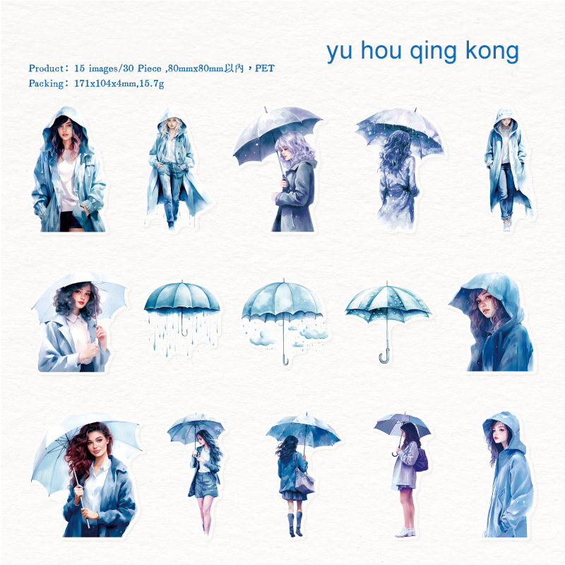 PET Sticker - The Misty Rain Is Long Series Vintage Character Umbrella Landscape 