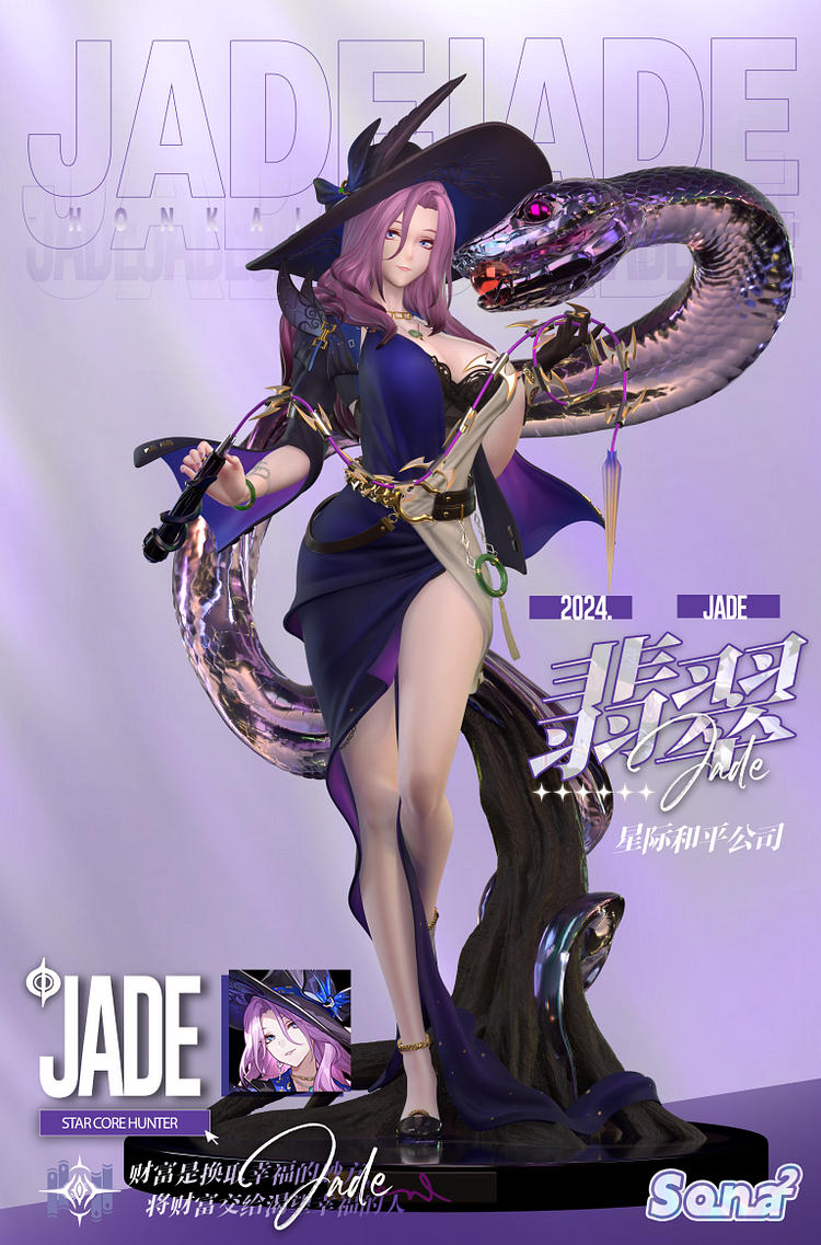 SonaSona Studio - Honkai: Star Rail Jade 1/6 Statue(GK) (Adult 18+)-