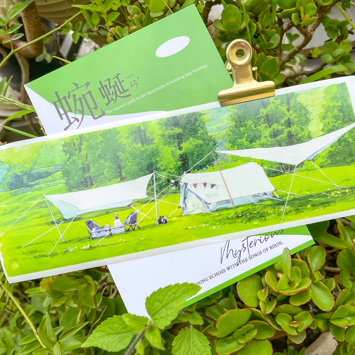 PET 테이프 - 70mm*510cm 빈티지 나무 식물 피크닉 차량 풍경