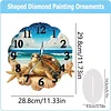 Tortue de mer acrylique - horloge artisanale 5d bricolage