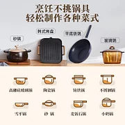 【2024新品】小熊智能电陶炉家用电磁炉火锅炒锅大功率爆炒电炉灶电池炉灶