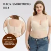 👑New Comfortable Back Smoothing Bra