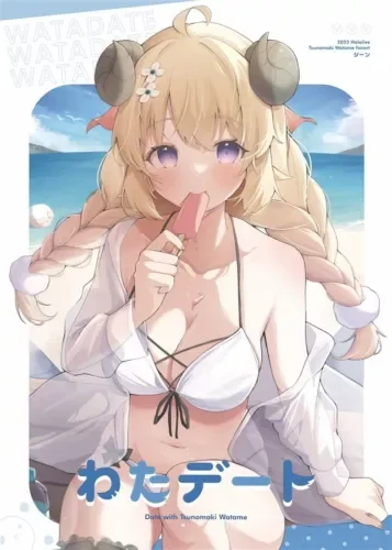 pornhint Pornhint Wata Date Hololive Tsunomaki Watame Art Book Jean B5/20P Doujinshi NEW Doujin