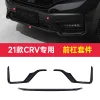 21-22款crv皓影改装黑武士车窗饰条车身装饰条外观行李架车标中网