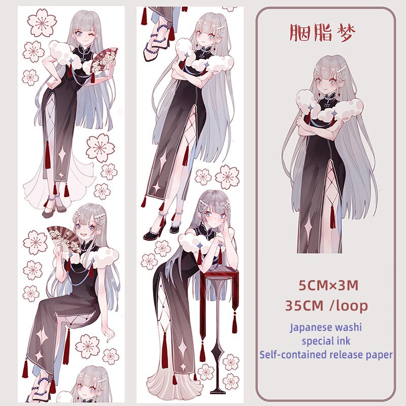 JOURNALSAY 45/50/55cm*300cm Sci-fi Boy Girl Washi Tape DIY Journal Material Scrapbooking