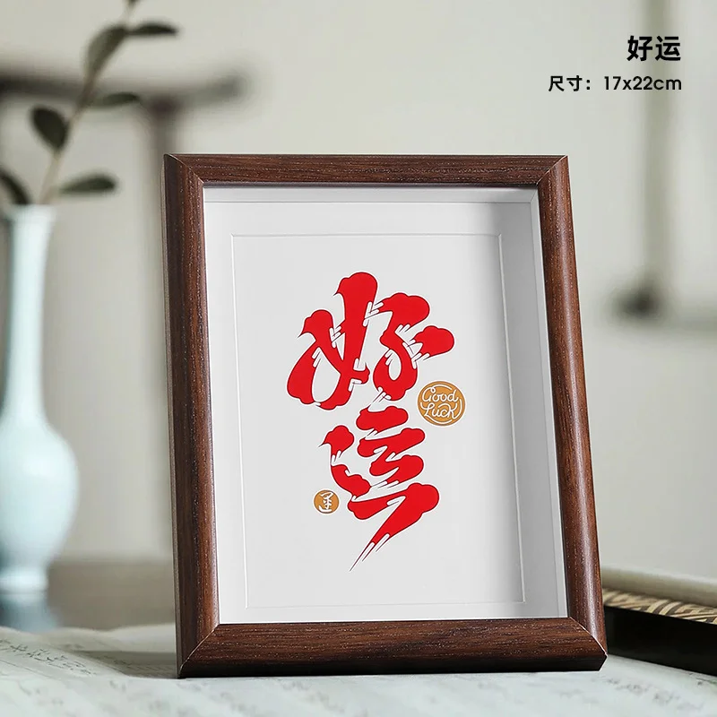 Athvotar Picture Frame With A Good Meaning Of Peace And Joy. Calligraphy And Painting Decorations. Bedroom Porch Desktop Wall Hanging Simple Furnishings.