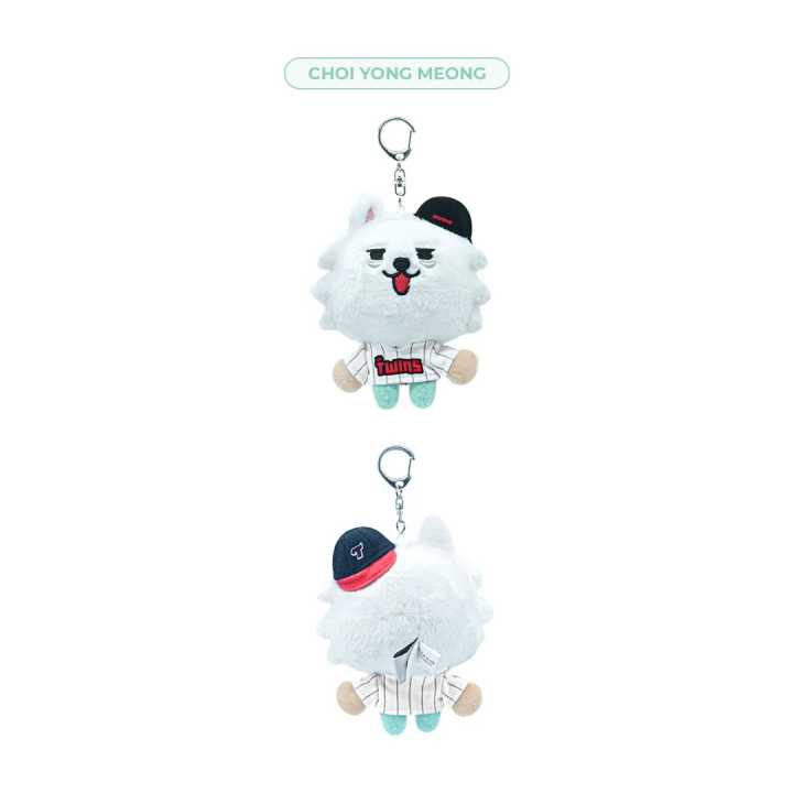 TXT PPULBATU X LG TWINS Uniform Plush Keyring