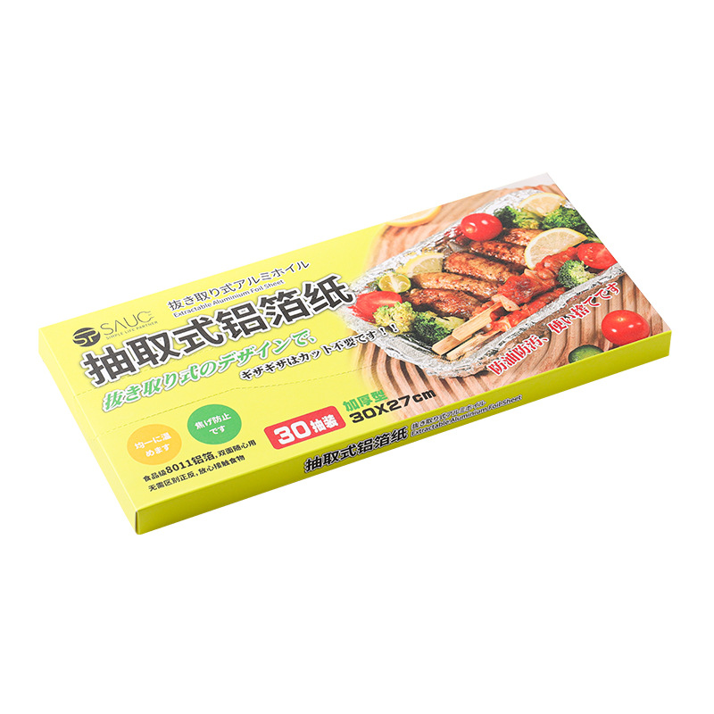 SP SAUCE抽取式锡纸片 抽取式锡纸片空气炸锅垫纸锡箔纸家用烧烤盘烘焙