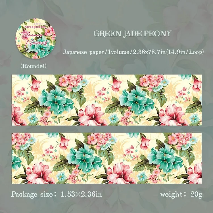 Journalsay 60mm*200cm Blooming Flowers Along The Way Series Vintage Floral Washi Tape