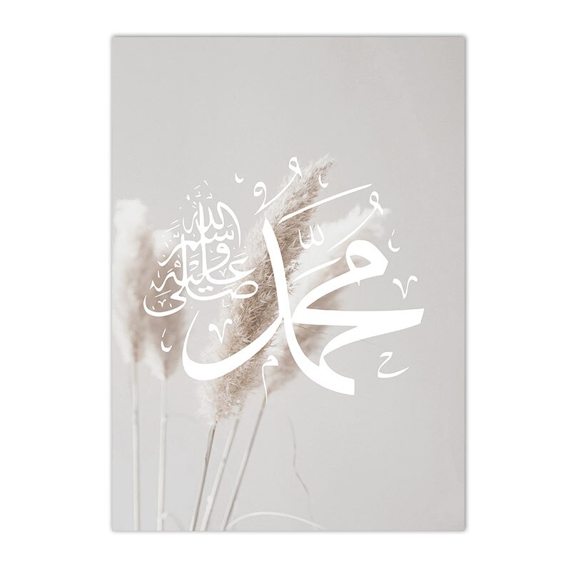 Mosque Morocco Door Muslim Wall Art Painting Islamic Calligraphy Canvas Poster Pampas Grass Bohemia Print Pictures Home Decor