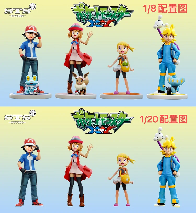 PRE ORDER STS Stduio Pokemon XY Leading Group 1 8 1 20 Scale Statue GK