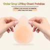 💕Invisible Breast Lift Pads🎁