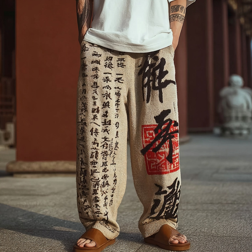Men's Vintage Calligraphy Art Inspired Cozy Knit Pants  artssus