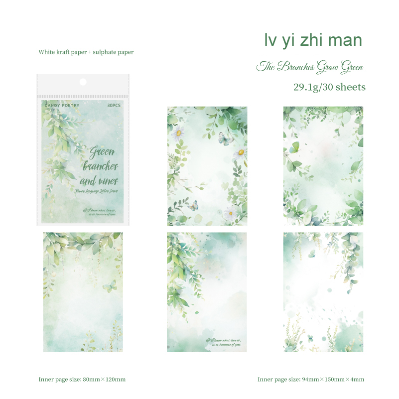 Memo Pad - Flower Language Letter Series Watercolor Plant Landscaping Border 