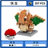 Pokemon Nano Bricks Series 001 - Free Shipping - Pokemon