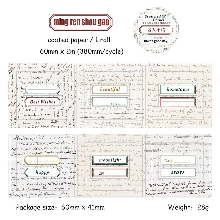 Journalsay 60mm*2m/Roll Vintage Cut Film Border Material Tape DIY Journal Collage Decoration Masking Tapes