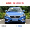 适用于17款名爵3改装日行灯MG3专用LED日间行车灯前雾灯装饰灯