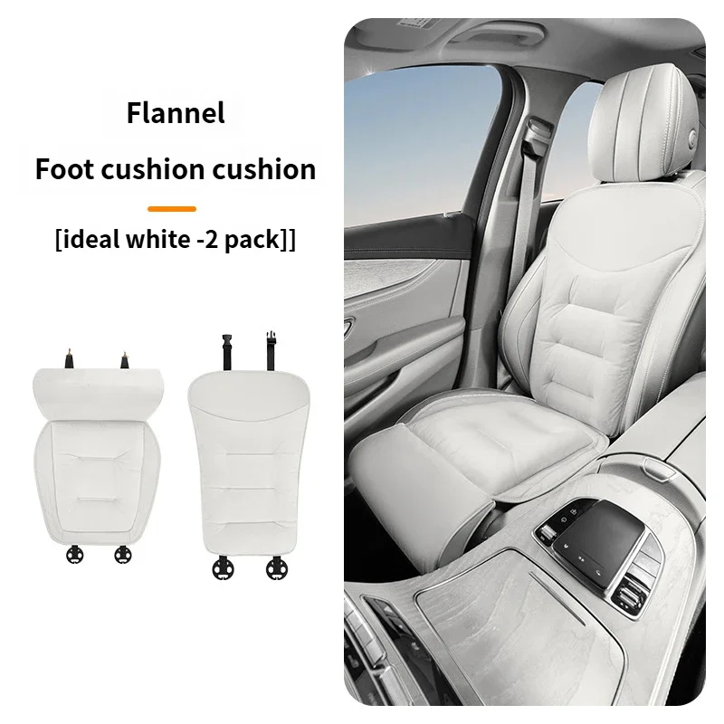 Integrated car leg support and seat cushion, universally applicable, light luxury and stylish car seat cushion