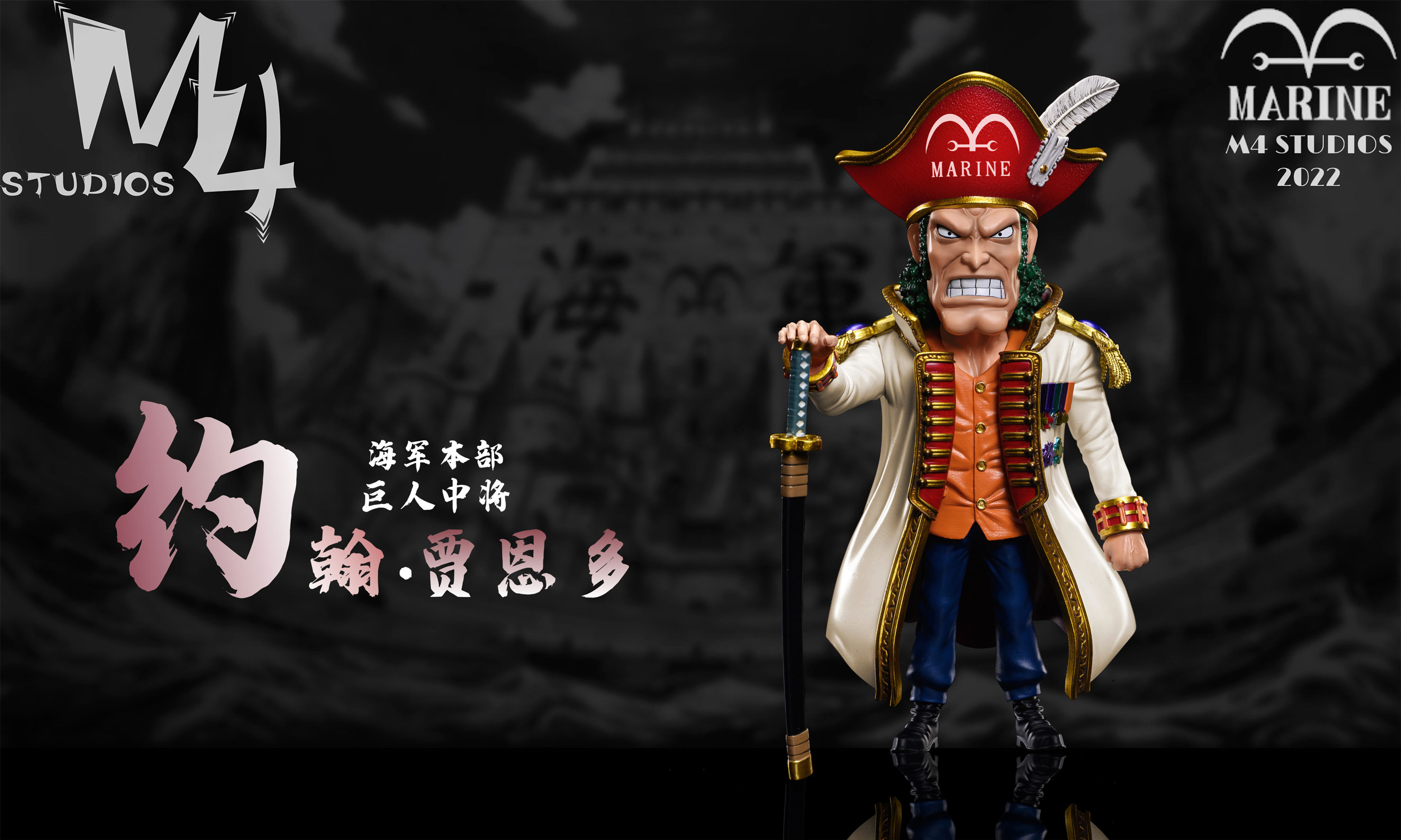 Marines Character Series 023 John Giant ONE PIECE Resin Statue