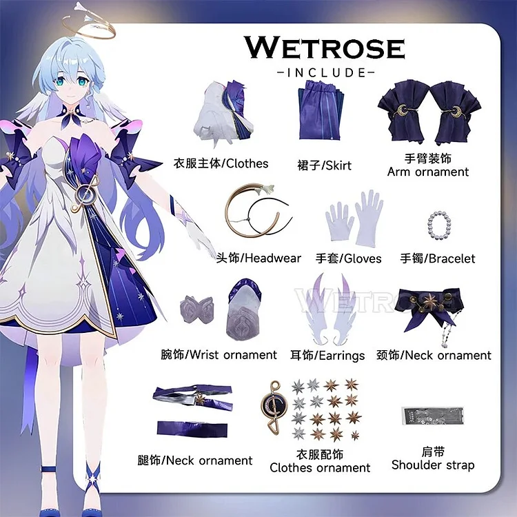 【Wetrose】In Stock Robin SSR Honkai Star Rail Cosplay Costume Dress Wig Wings Full Set