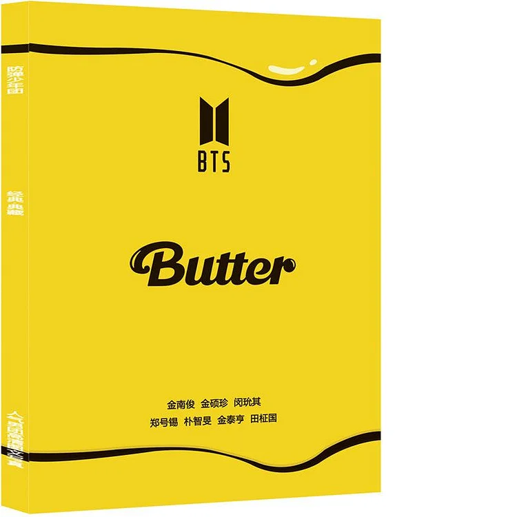 방탄소년단 Butter Album ARMY BOX