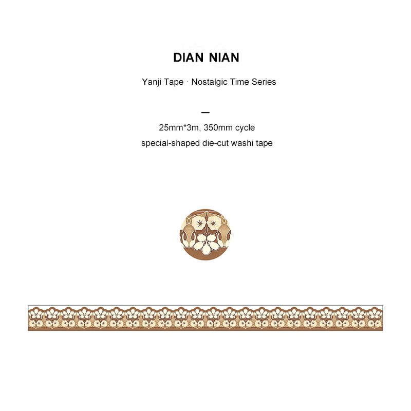 JOURNALSAY 25mm*300cm Creative Retro Lace Washi Tape Cute Chocolate Color Journal Material