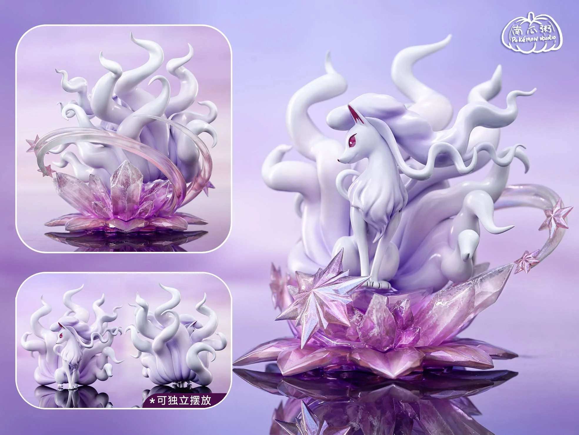 1/20 Scale World Zukan Alolan Ninetales - Pokemon Resin Statue